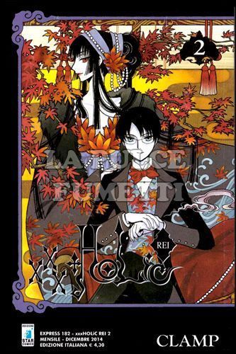 EXPRESS #   182 - XXXHOLIC REI 2